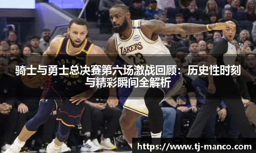 必一B-SPORTS