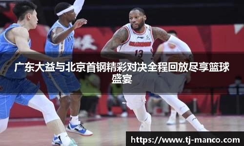 必一B-SPORTS