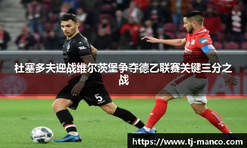 必一